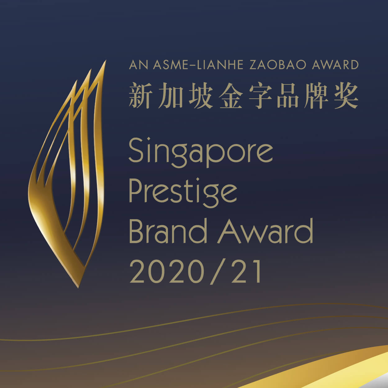 Featured image for “SHATEC Wins Singapore Prestige Brand Award (SPBA) 2020/21 – Established Brands”
